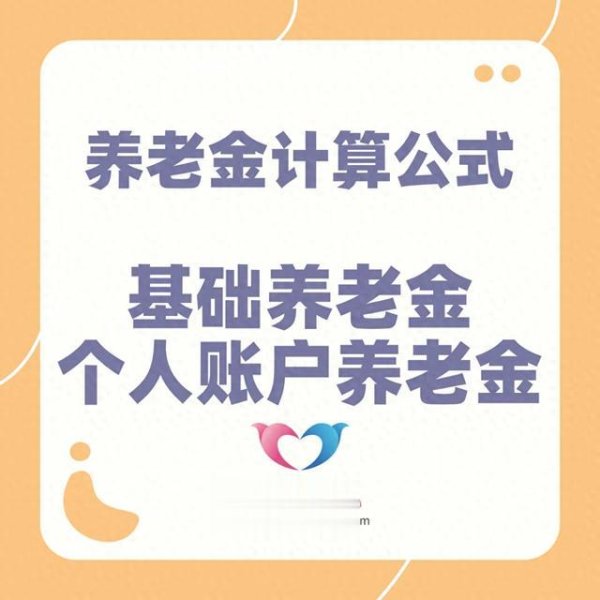 配资著名股票配资门户 2025年, 灵活就业社保如何缴费性价比更高? 性价比高了, 划算吗?